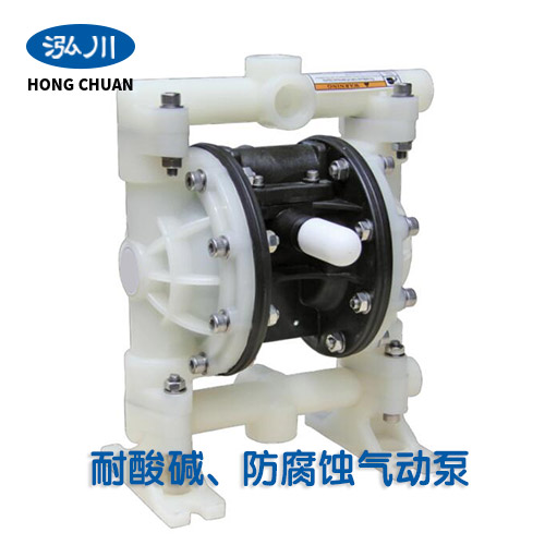 氣動粉末輸送泵