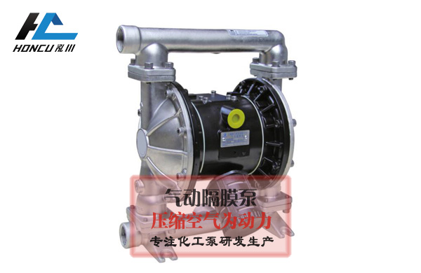 不銹鋼氣動隔膜泵